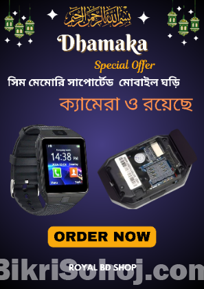 Digital watch sim support